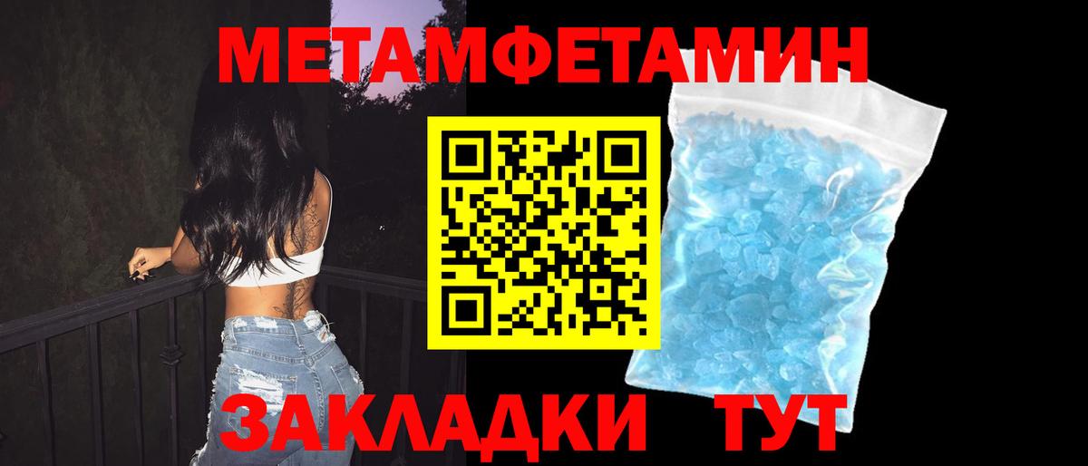 АМФЕТАМИН 97% Гагарин