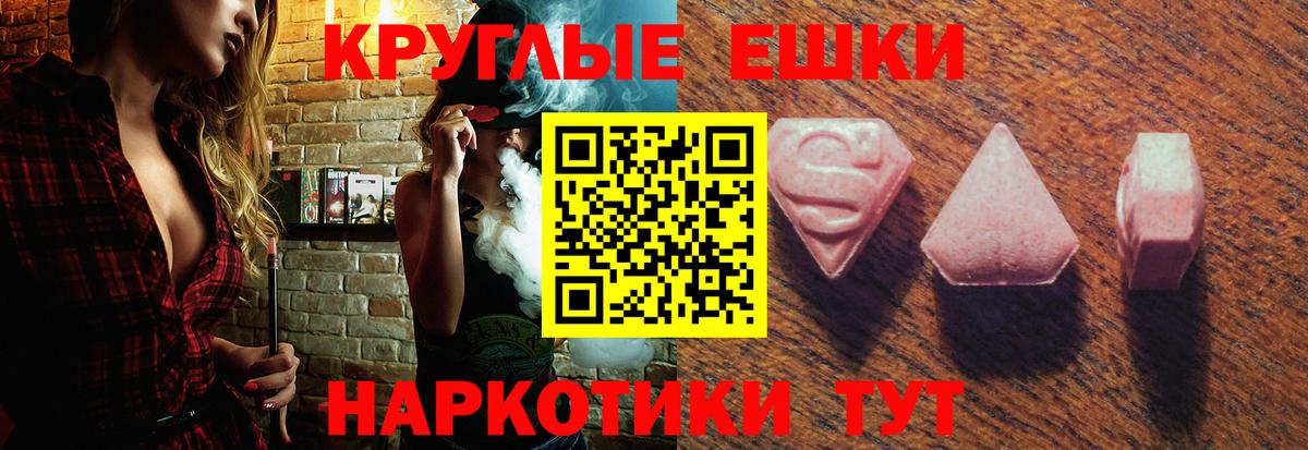 ЭКСТАЗИ DUBAI Гагарин