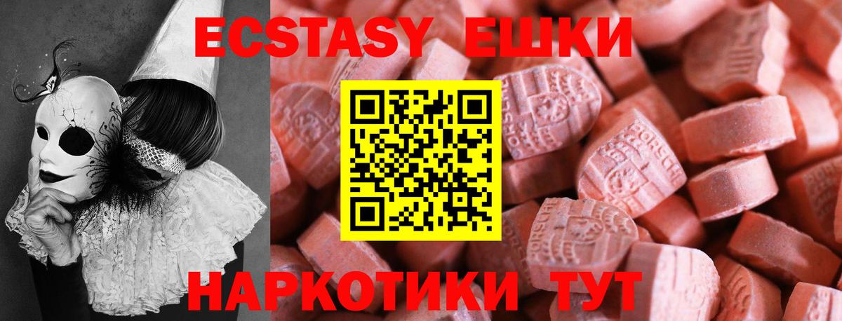 Гагарин  Ecstasy XTC  Вход с VPN 