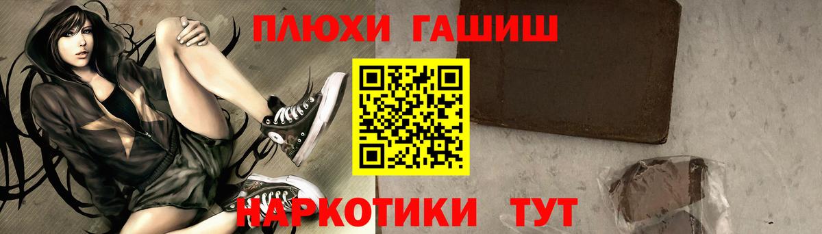 ГАШ гарик Гагарин