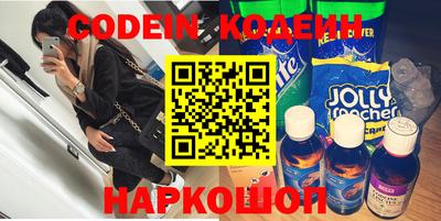кристаллы Старая Купавна