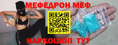 тгк Тара