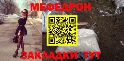 таблы Ставрополь