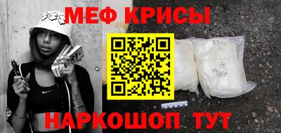 таблы Ставрополь