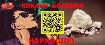 таблы Ставрополь