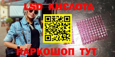 таблы Ставрополь