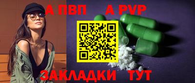 кристаллы Старая Купавна