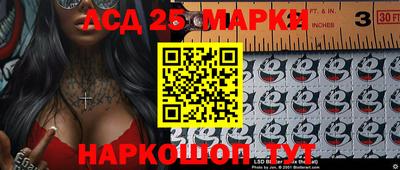 кристаллы Старая Купавна