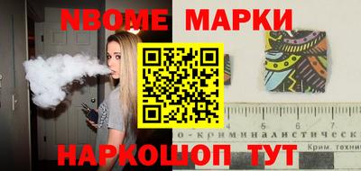 таблы Ставрополь