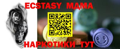 дмт Татарск