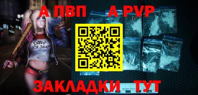 тгк Тара