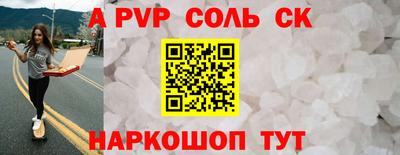 кристаллы Старая Купавна