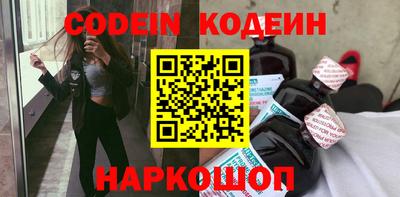 таблы Ставрополь
