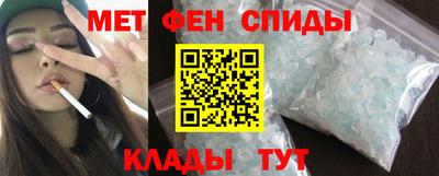 таблы Ставрополь