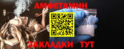 таблы Ставрополь