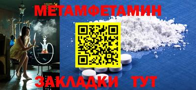 таблы Ставрополь