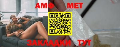 таблы Ставрополь