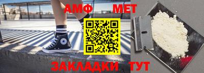 таблы Ставрополь