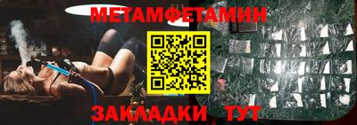 таблы Ставрополь