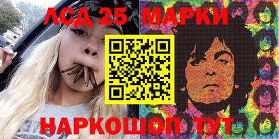 таблы Ставрополь