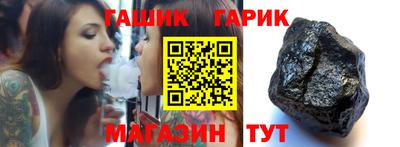 кристаллы Старая Купавна