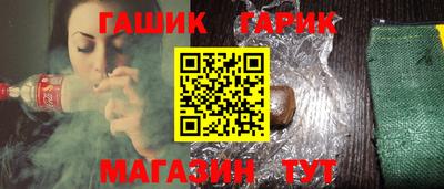 кристаллы Старая Купавна