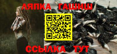 кристаллы Старая Купавна