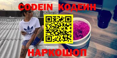 кристаллы Старая Купавна