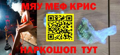 кристаллы Старая Купавна