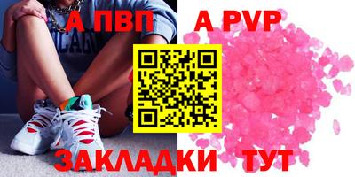 таблы Ставрополь