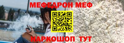таблы Ставрополь