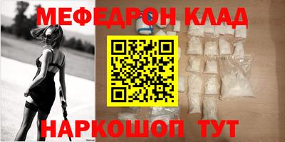 кристаллы Старая Купавна