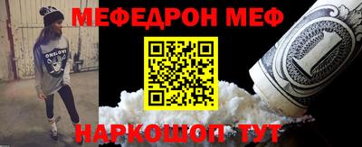 таблы Ставрополь