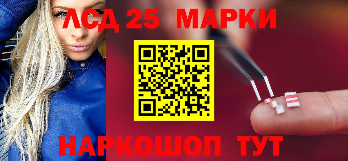 LSD-25 экстази кислота Гагарин