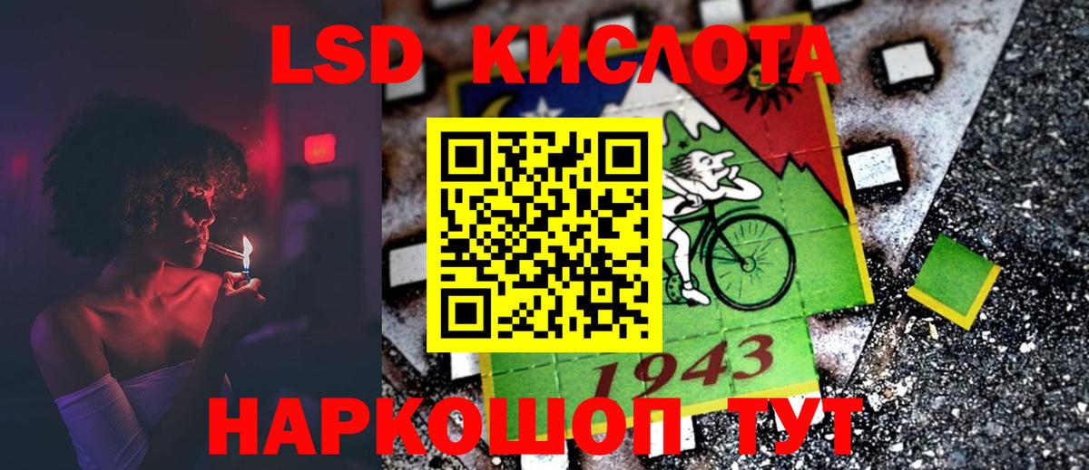 Гагарин  ЛСД экстази кислота  Вход с VPN  ЛСД экстази ecstasy 