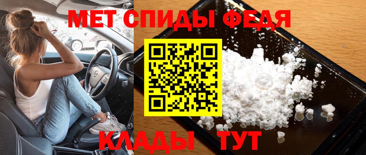 Гагарин  Первитин пудра  Вход с VPN  Первитин пудра 