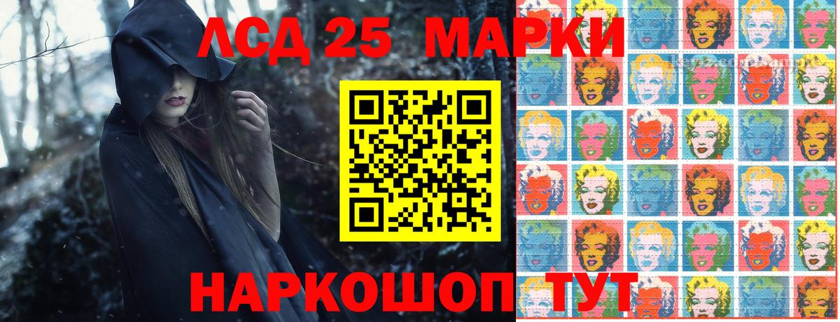 Гагарин  Марки 25I-NBOMe 1500мкг  Марки 25I-NBOMe 1500мкг  Вход с VPN 